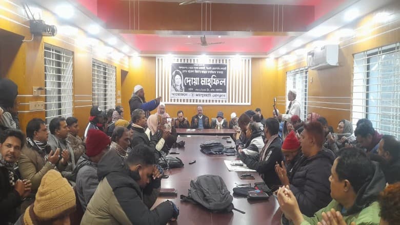 জয়পুরহাট প্রেসক্লাবের উদ্যোগে বেগম জিয়ার আত্মার মাগফিরাত কামনা