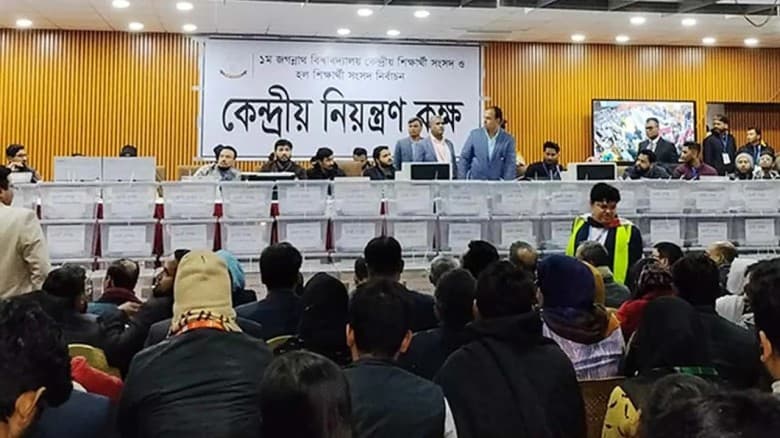 গণনা স্থগিত জকসুর ভোট