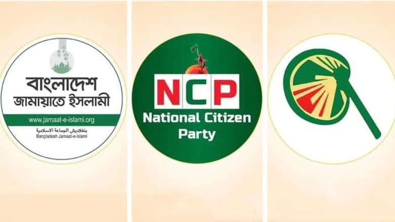 ১১ দলীয় জোটে চাপ বাড়ছে আসন সমঝোতার