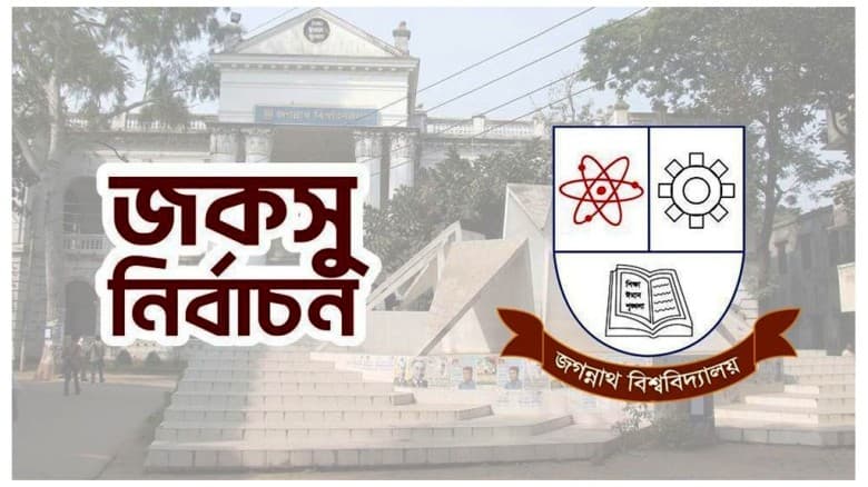 জকসু নির্বাচন: ১১ বিভাগের ফলাফলে ভিপিতে এগিয়ে ছাত্রদল, জিএস ও এজিএসে শিবির