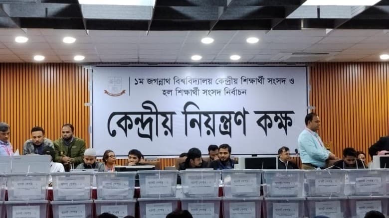 আরও এক কেন্দ্রে বড় ব্যবধানে এগিয়ে ছাত্রদল