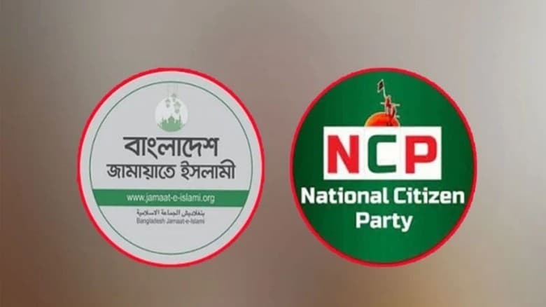 আসন সমঝোতার চাপ বাড়ছে ১১ দলীয় জোটে