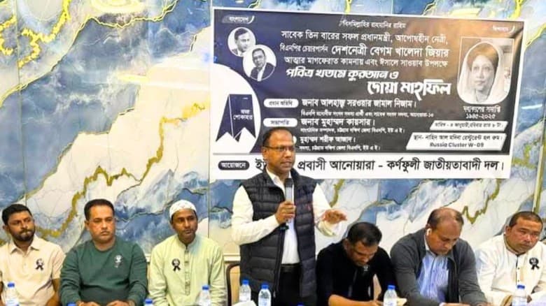 খালেদা জিয়ার স্মরণে আমিরাতে প্রবাসী বিএনপির দোয়া মাহফিল