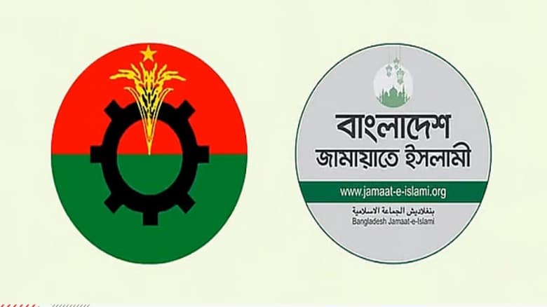 বিএনপি–জামায়াত কি জাতীয় সরকার গঠন করবে?