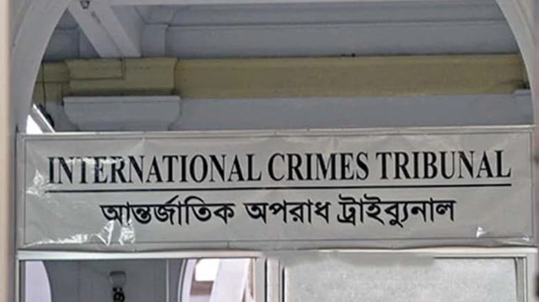 ট্রাইব্যুনালে প্রথম জুলাই হত্যা মামলার আসামির জামিন