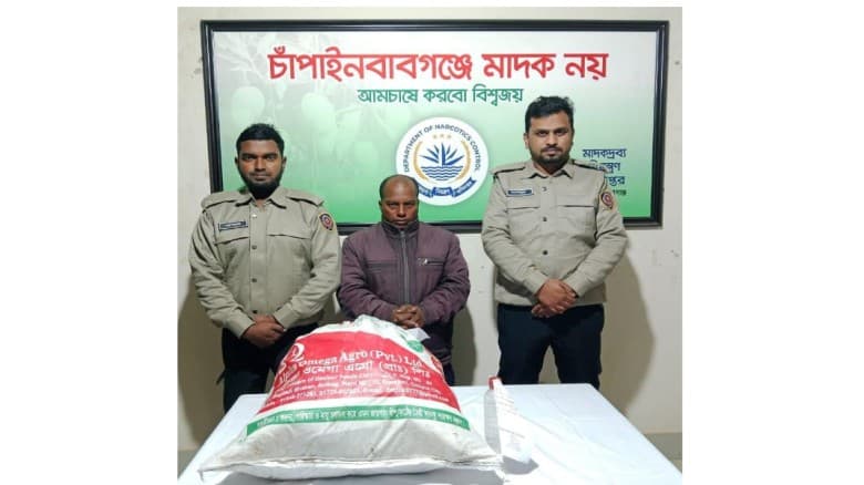 চাঁপাইনবাবগঞ্জে চোলাইমদসহ মাদক কারবারি আটক।
