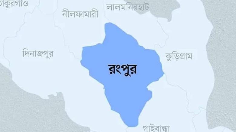 রংপুরে ‘রেকটিফায়েড স্পিরিট’ পানে মৃতের সংখ্যা বেড়ে ৬