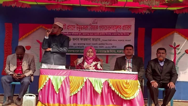 প্রাথমিক শিক্ষায় প্রযুক্তির ছোঁয়া: জামালগঞ্জে স্মার্ট ক্লাসরুম চালু