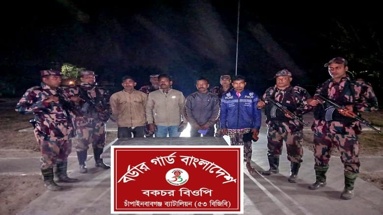 চাঁপাইনবাবগঞ্জ সীমান্তে ০১ মানব পাচারকারীসহ ০৪ জন বাংলাদেশী নাগরিক আটক