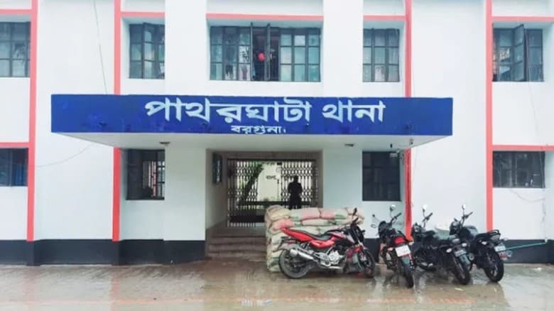 বরগুনায় রাজনৈতিক সংঘর্ষ, জামায়াত কর্মীদের হামলায় বিএনপির দুই নেতা গুরুতর আহত