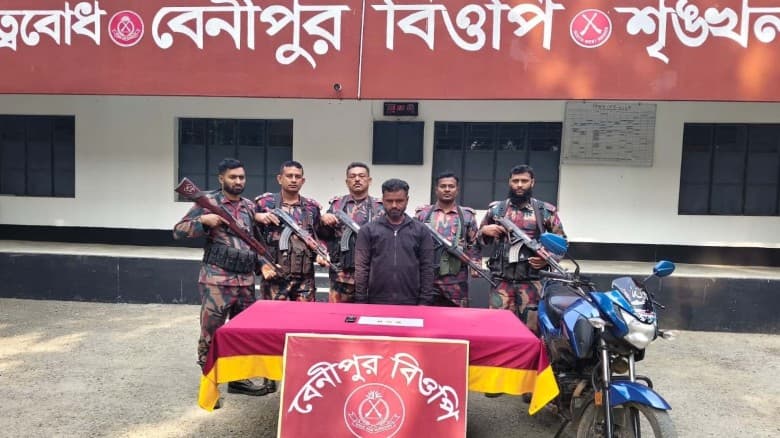 চুয়াডাঙ্গায় ৩টি স্বর্ণের বারসহ পাচারকারি আটক