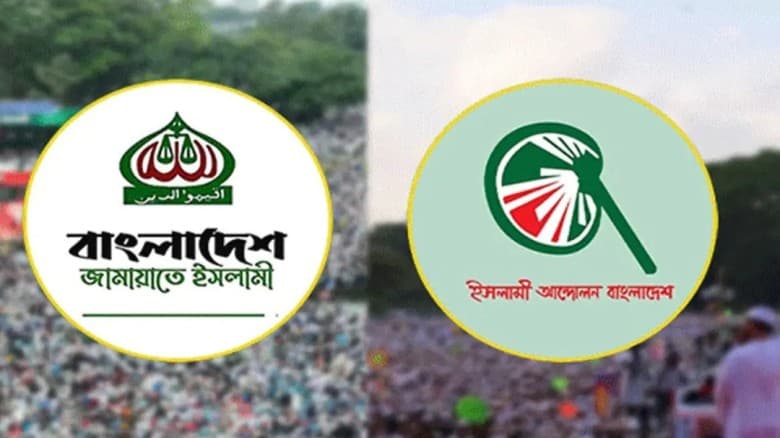 জামায়াত–ইসলামী আন্দোলনের মধ্যে ভোট জরিপে কার অতীত কেমন?