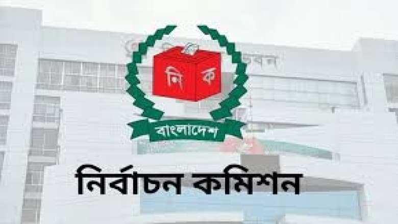 ইসিতে আপিল শুনানির অষ্টম দিনের কার্যক্রম চলছে