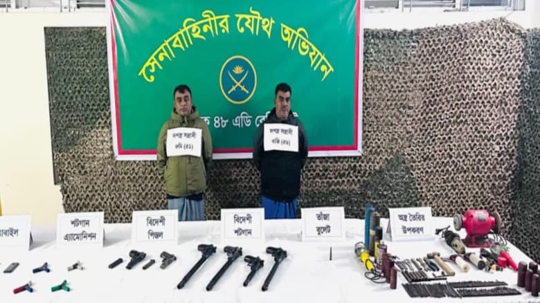 চট্টগ্রাম সেনাবাহিনীর অভিযান, অস্ত্রসহ গ্রেফতার ২
