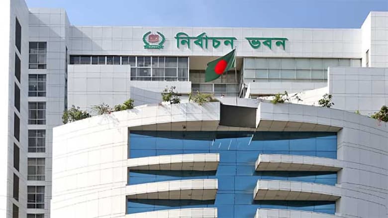 ইসিতে চলছে শেষ দিনের আপিল শুনানি