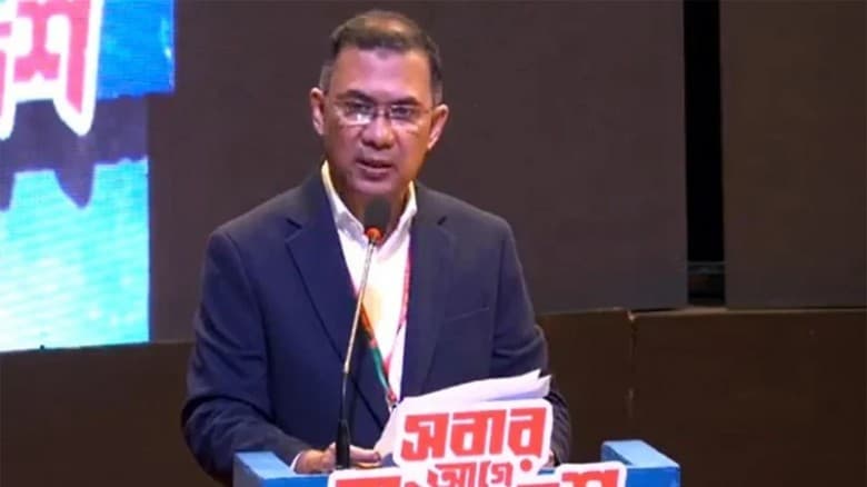 আগামী জাতীয় নির্বাচন অত্যন্ত গুরুত্বপূর্ণ: তারেক রহমান