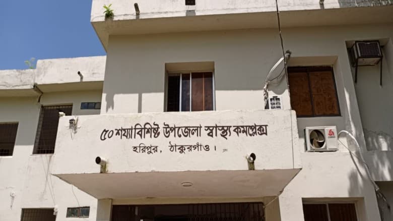 স্বাস্থ্য কমপ্লেক্সে চিকিৎসক সংকটে নাকাল স্বাস্থ্যসেবা