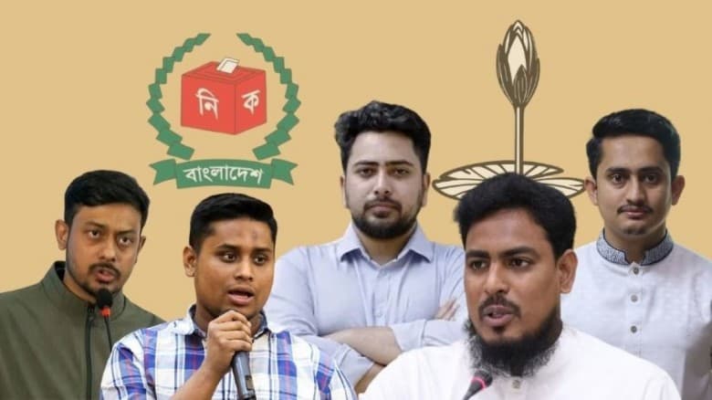 ৩০ আসনের মধ্যে ২৭টিতে এনসিপির প্রার্থী ঘোষণা