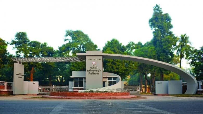 রুয়েটে কঠোর বার্তা: পরীক্ষায় অসদুপায়ে জড়িত ৯ শিক্ষার্থী বহিষ্কার