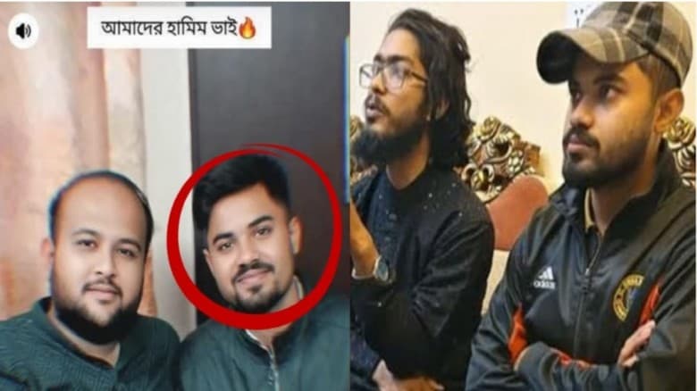 এনসিপি পরিচয়ে চাঁদাবাজির অভিযোগে আটক ছাত্রদল নেতা