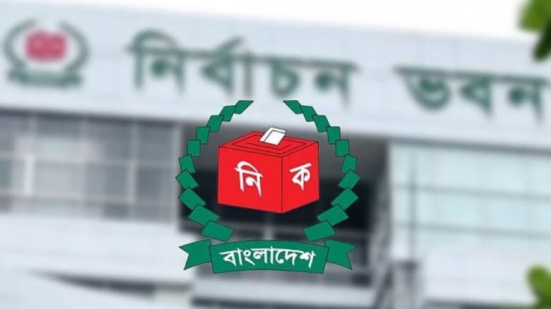 ঢাকার-১৩ আসনে নির্বাচন থেকে সরে দাঁড়ালেন ৫ প্রার্থী