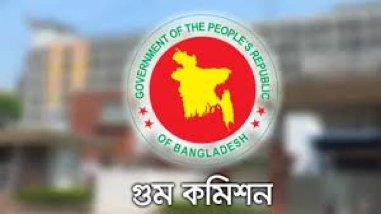 র‍্যাবের টিএফআই সেলে গুম নির্যাতনের মামলায় সাক্ষ্যগ্রহণ শুরু হচ্ছে আজ