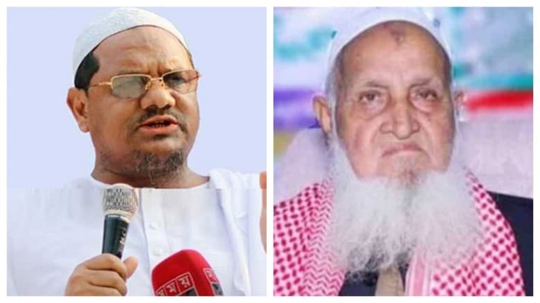 চরমোনাই পীরকে অভিনন্দন হেফাজত আমিরের জামায়াতের সঙ্গ ত্যাগ করায়