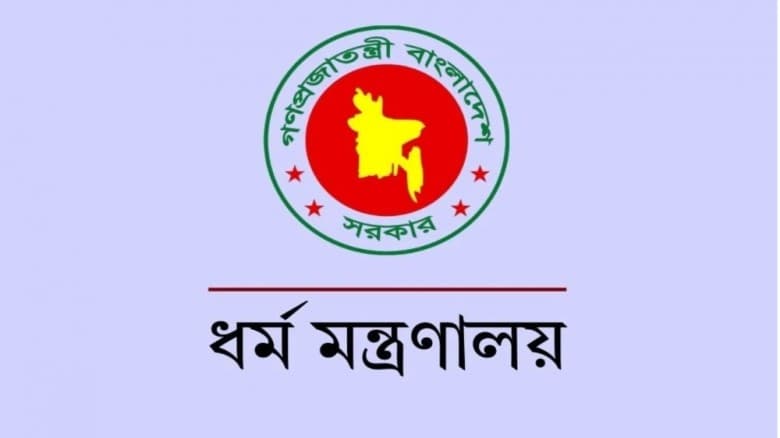 ইমাম-মুয়াজ্জিনদের গ্রেড ও বেতন নির্ধারণ করল সরকার, গেজেট প্রকাশ
