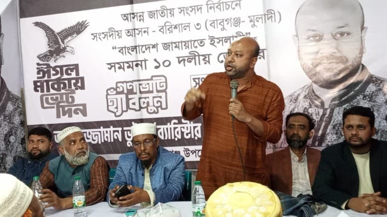 ১২ ফেব্রুয়ারি শুধু ভোট নয়, বাংলাদেশ বদলের লড়াই: ব্যারিস্টার ফুয়াদ