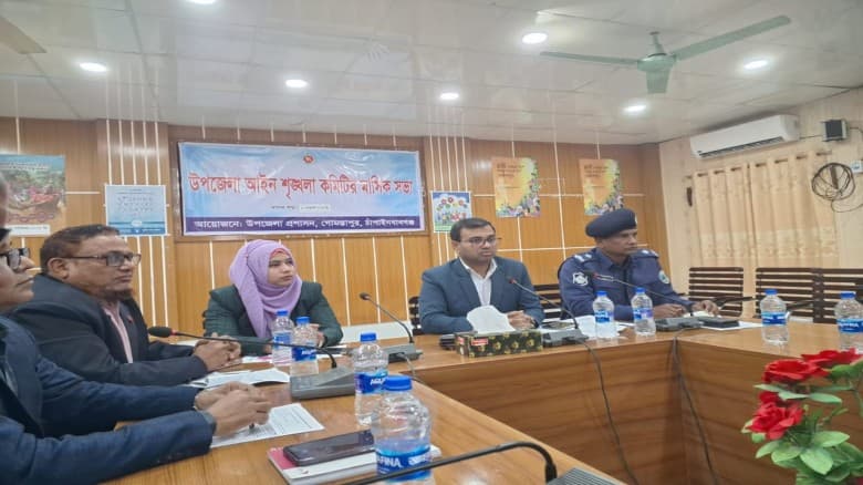 গোমস্তাপুরে আইন শৃঙ্খলা কমিটির মাসিক সভা অনুষ্ঠিত