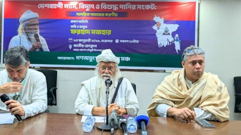যুক্তরাষ্ট্রের সঙ্গে প্রত্যেক রাজনৈতিক দলই যুক্ত : ফরহাদ মাজহার