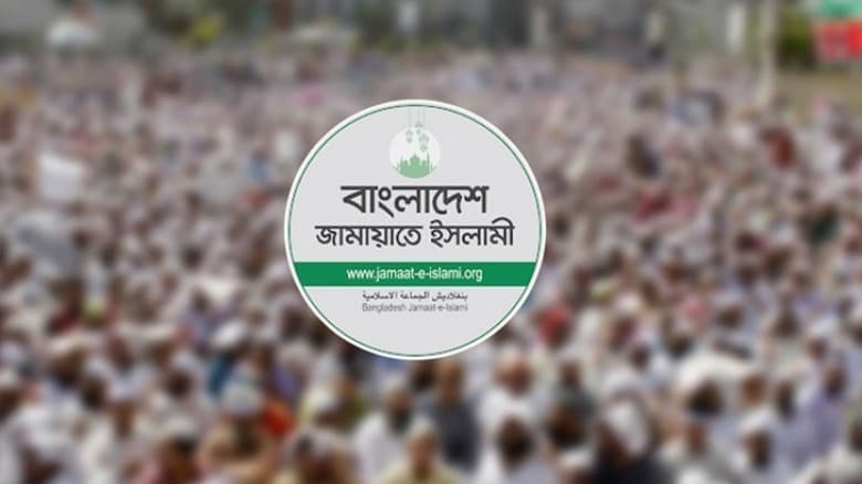 ধুলিয়ায় ৩ শতাধিক নেতাকর্মী জামায়াতে ইসলামীতে যোগদান