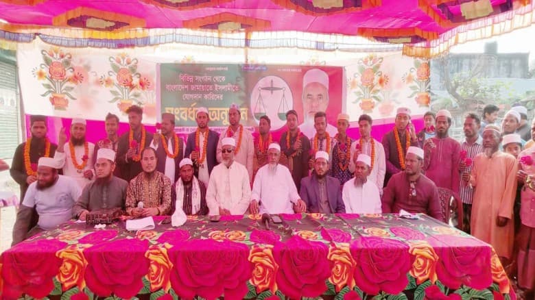 নোয়াখালীতে বিএনপি ও ইসলামী আন্দোলন থেকে ৩৭ জনের জামায়াতে যোগদান
