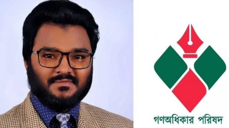 প্রশাসনের পক্ষপাতের বিরুদ্ধে গণঅধিকারের ফারুকের প্রতিবাদ