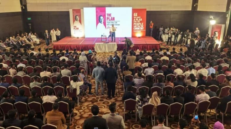 অনেক সমস্যা আছে, সমাধানের জন্য প্ল্যান গ্রহণ করেছি: তারেক রহমান