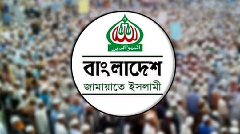জামায়াতের সর্বকণিষ্ঠ প্রার্থী কে