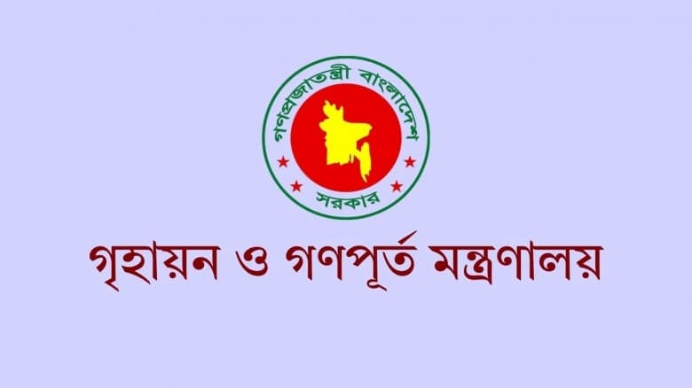 ৯ হাজার বর্গফুট আয়তনের আরো ৭২টি ফ্ল্যাট বানানোর সিদ্ধান্ত, মন্ত্রীদের জন্য ৭১টি বাসভবন আছে