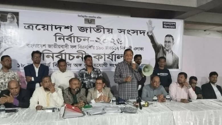 তারেক রহমানই বাংলাদেশকে সামনে এগিয়ে নিতে পারবেন :  সালাম