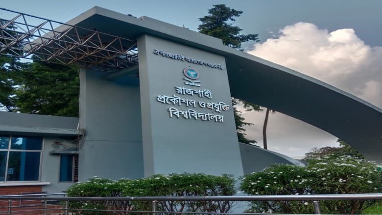 রুয়েট স্নাতক প্রথম বর্ষ ভর্তি কার্যক্রম শুরু ১৭ ফেব্রুয়ারি