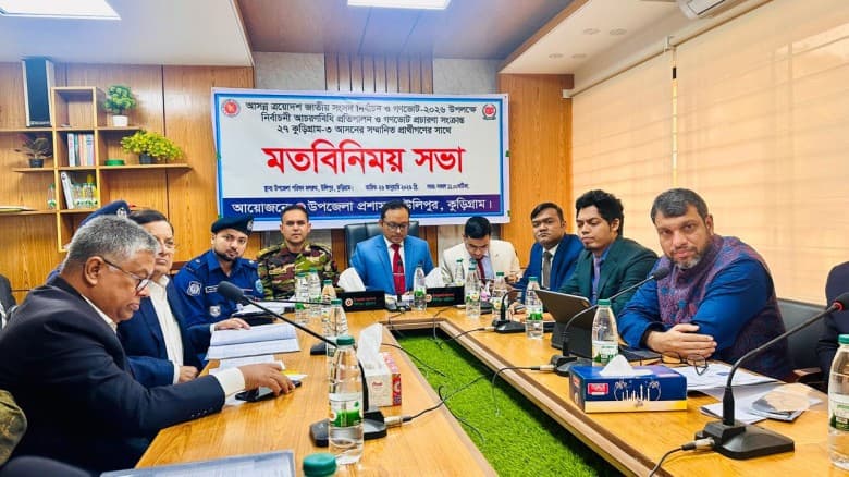 উলিপুরে প্রার্থীদের সঙ্গে প্রশাসনের মতবিনিময় সভা