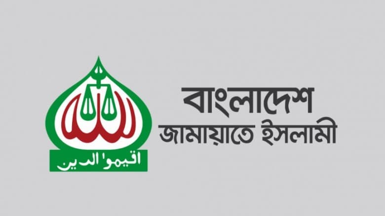 জামায়াতের ৩ নেতা গেলেন ইসিতে