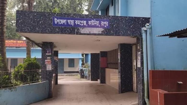 হাসপাতালে জরুরি বিভাগ ফাঁকা রেখে ব্যক্তিগত চেম্বারে রোগী দেখার অভিযোগ