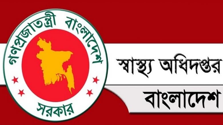 হাসপাতালগুলোকে সর্বোচ্চ প্রস্তুত রাখার নির্দেশ