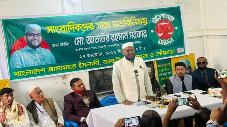 আখাউড়া উপজেলা সাংবাদিক কমিউনিটির সাথে জামায়াত প্রার্থীর মতবিনিময়