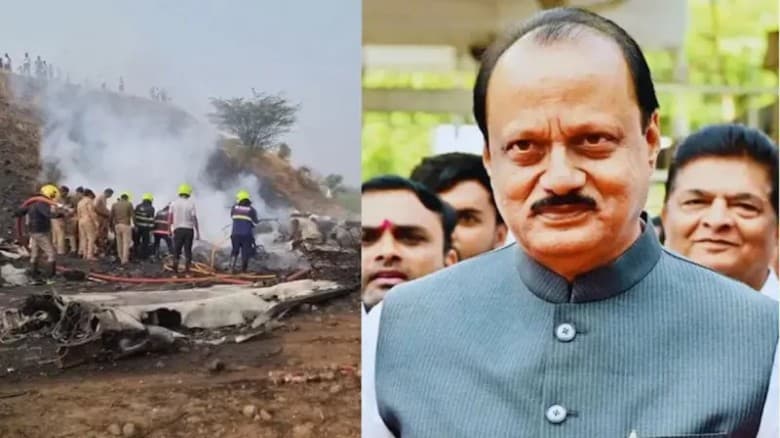 ভারতে বিমান দুর্ঘটনায় মহারাষ্ট্রের উপমুখ্যমন্ত্রী সহ ৫ জন নিহত