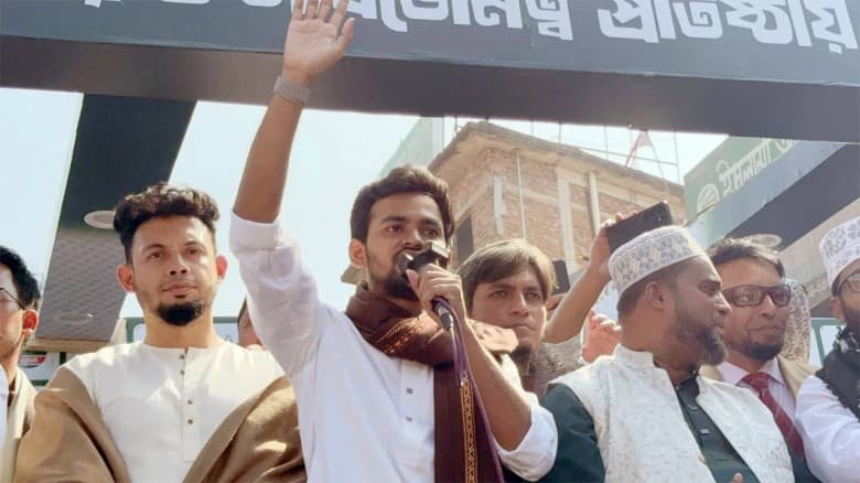 ১১ দলীয় জোট ক্ষমতায় গেলে হাদি হত্যাকারীদের গ্রেপ্তার করা হবে: আসিফ মাহমুদ