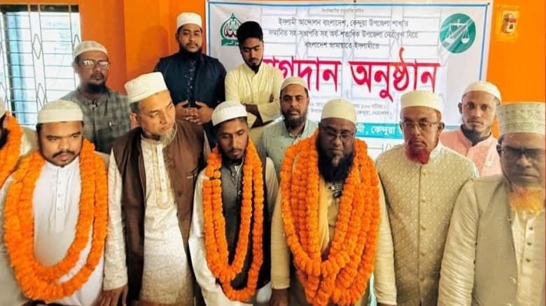 জামায়াতে যোগদান করলেন ইসলামী আন্দোলনের অর্ধশতাধিক নেতাকর্মী।
