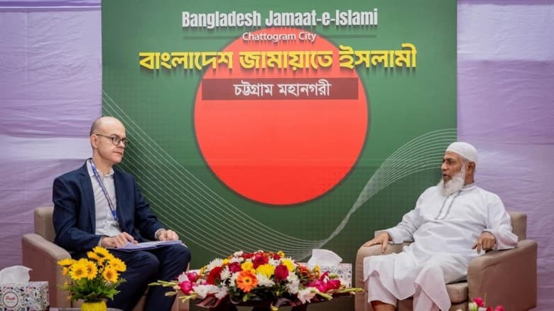 ইইউ নির্বাচন পর্যবেক্ষকদের যে অভিযোগ দিল চট্টগ্রাম জামায়াত