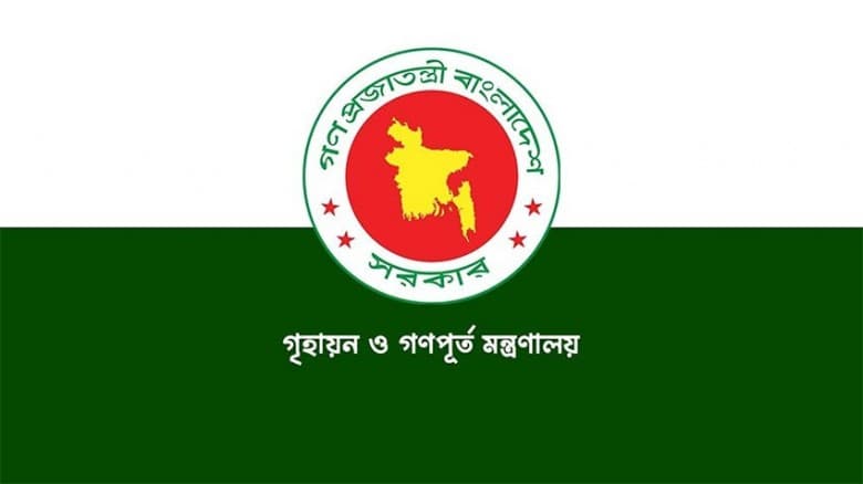 মন্ত্রীদের জন্য ৯০৩০ বর্গফুটের ফ্ল্যাট নির্মাণের খবর ভিত্তিহীন: গৃহায়ন মন্ত্রণালয়