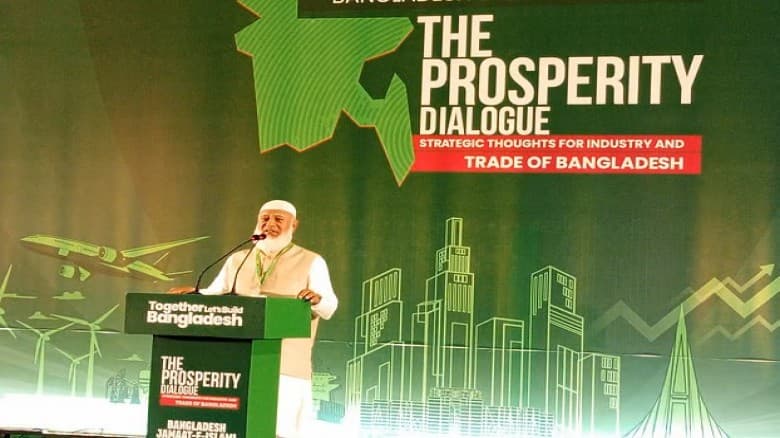 জামায়াত ক্ষমতায় গেলে লাল ফিতার দৌরাত্ম্য ও ঘুষ বন্ধ করা হবে: শফিকুর রহমান